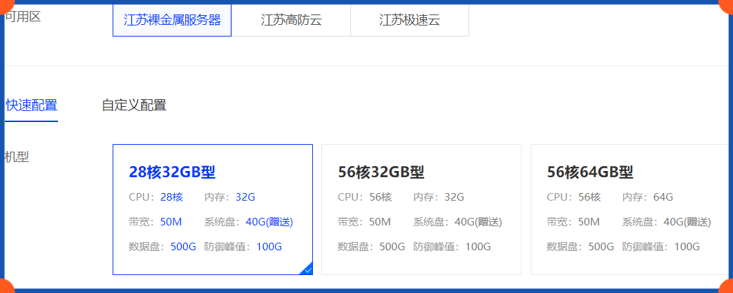 QQ截图20240925154238_副本.png