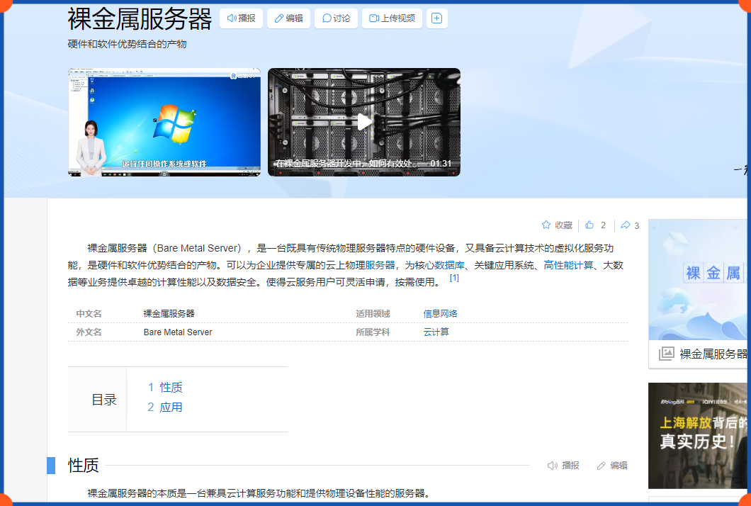 QQ截图20240925154331_副本.png